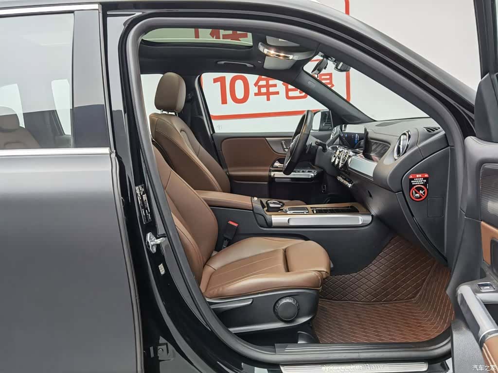 Mercedes-Benz GLB, 2022 23