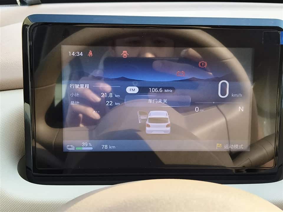 Wuling Hongguang MINIEV