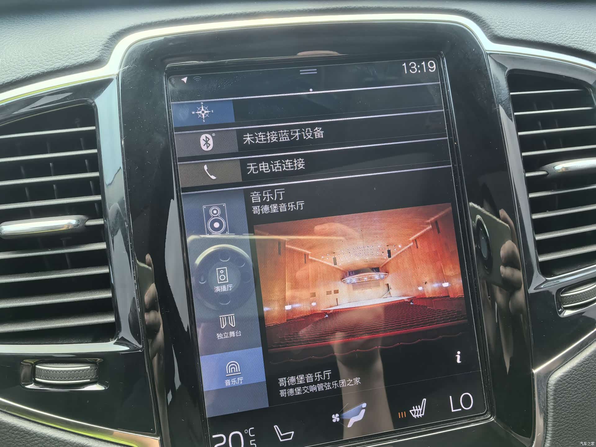 Volvo XC90, 2021 11