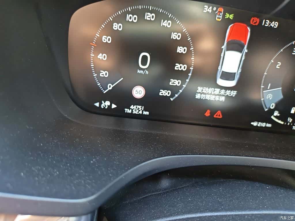 Volvo S60, 2021 все фото