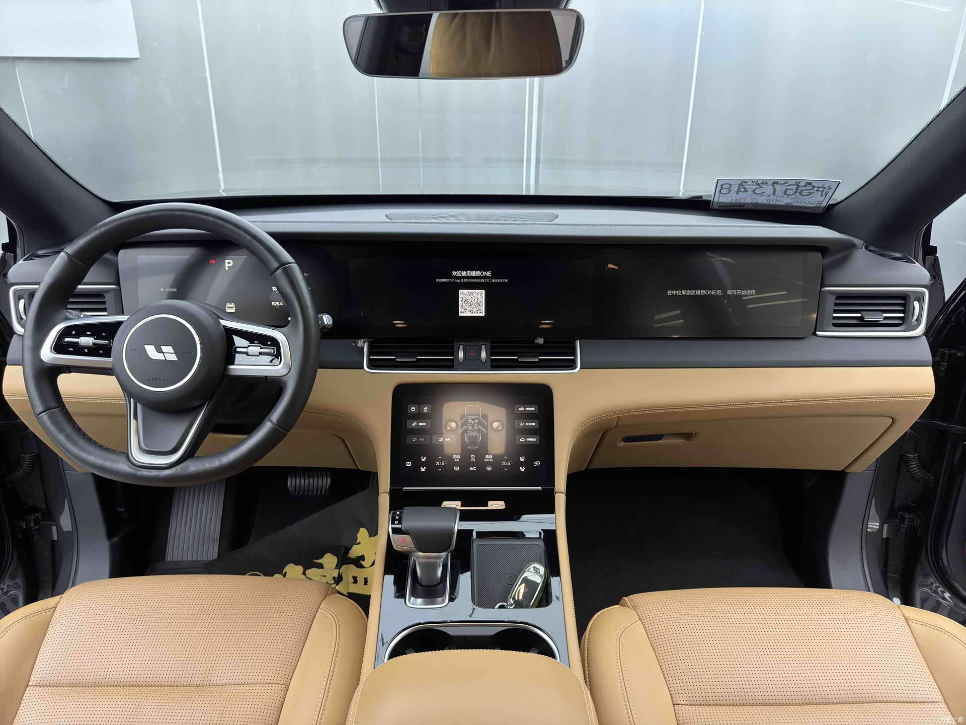 Li Auto ONE, 2022 14