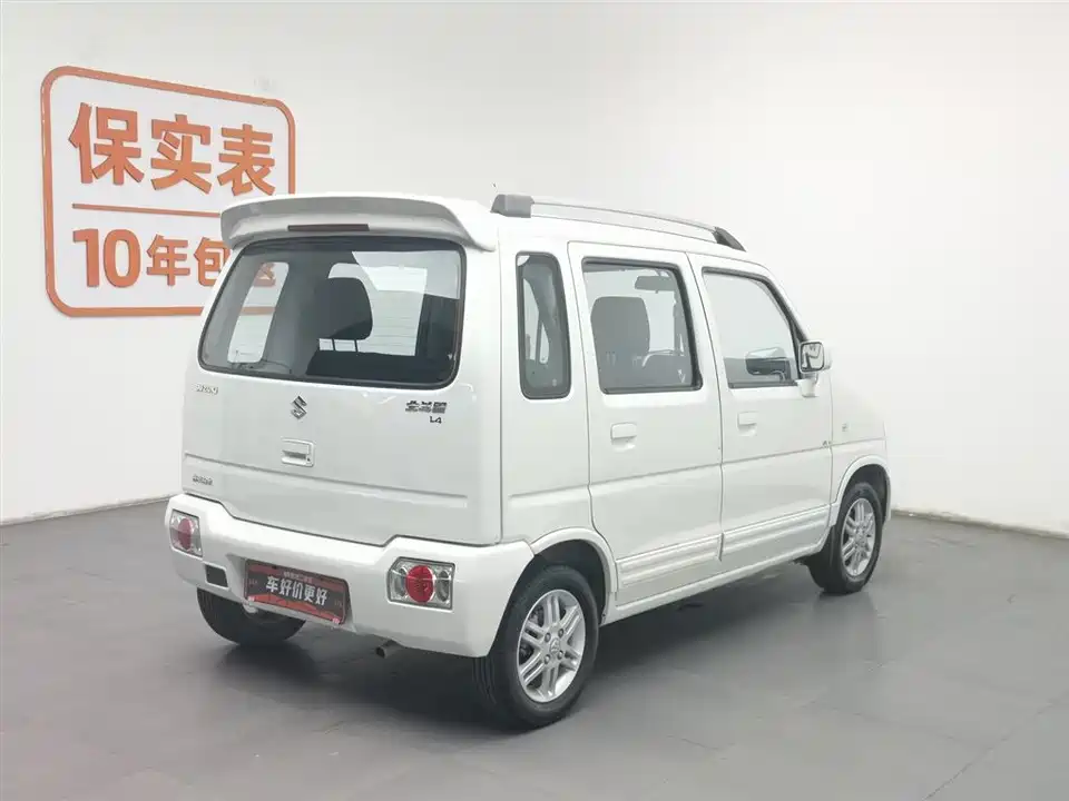 Suzuki Big Dipper