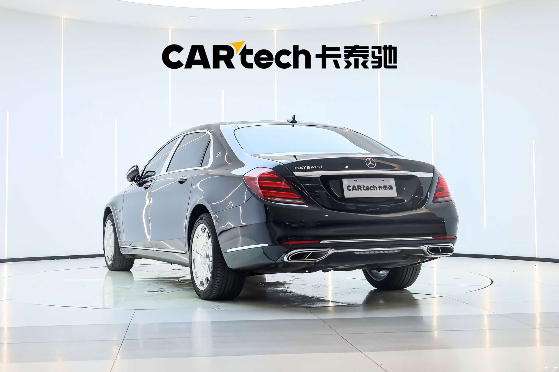 Maybach S-Class, 2017 4