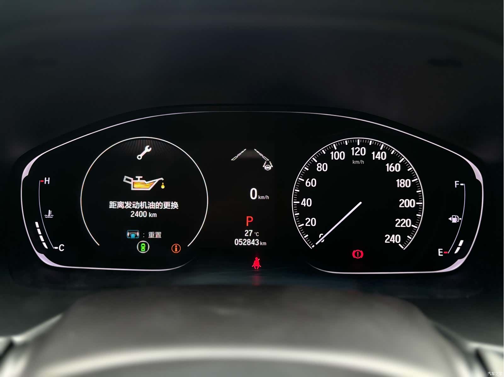 Honda Inspire, 2022 15