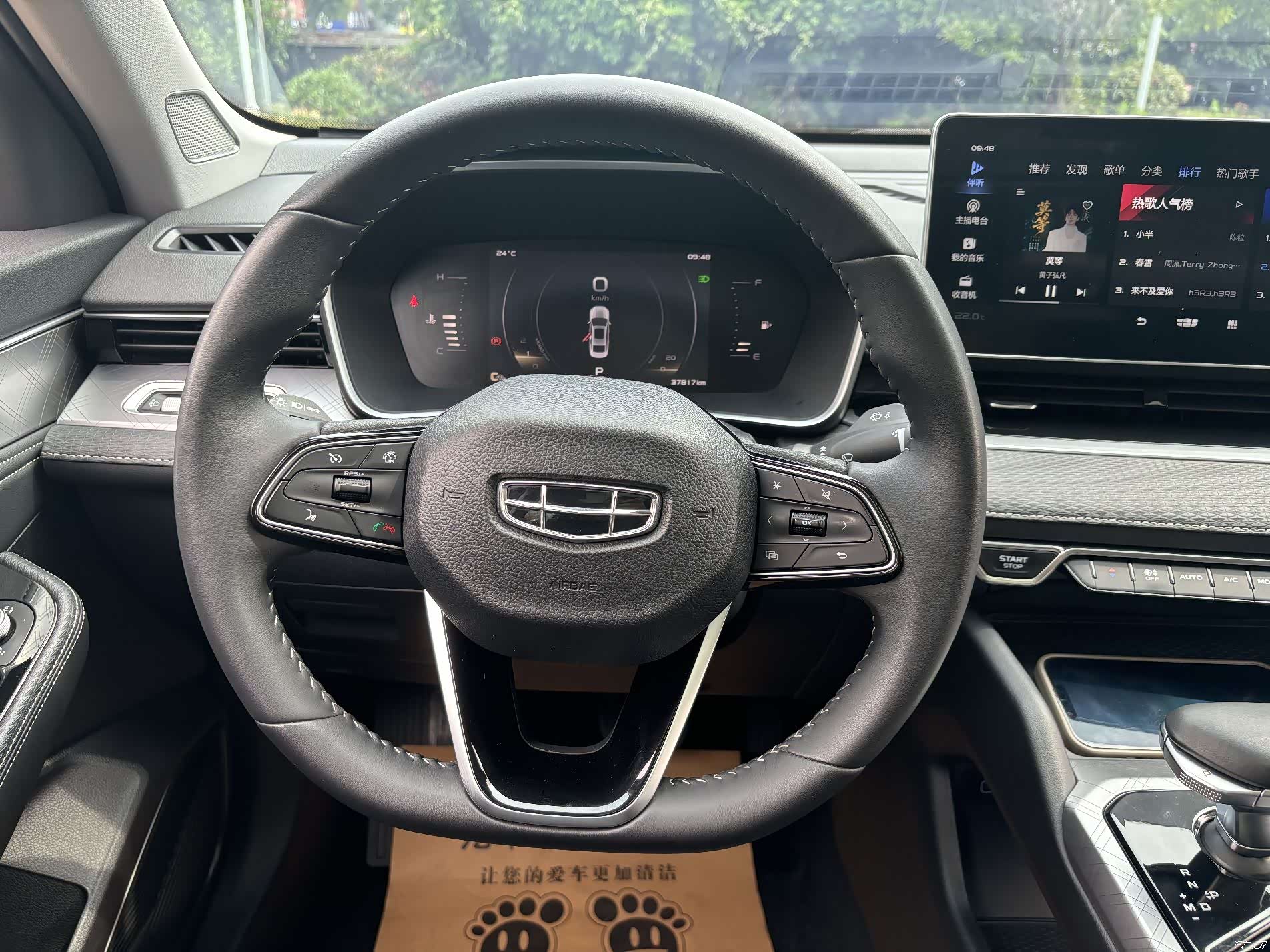 Geely Preface, 2022 14