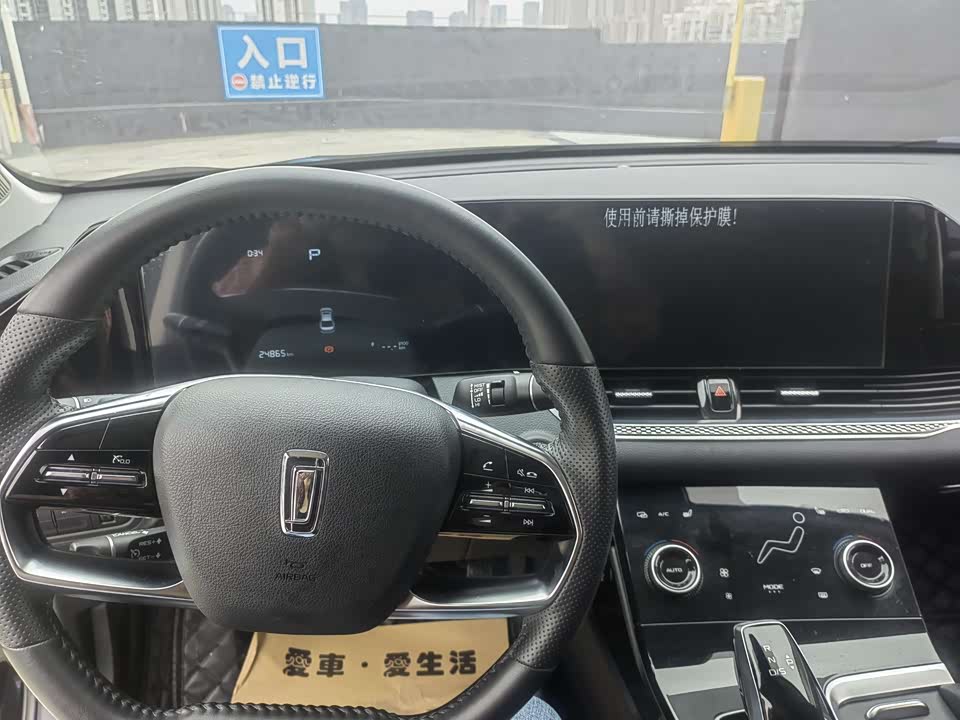 Besturn B70