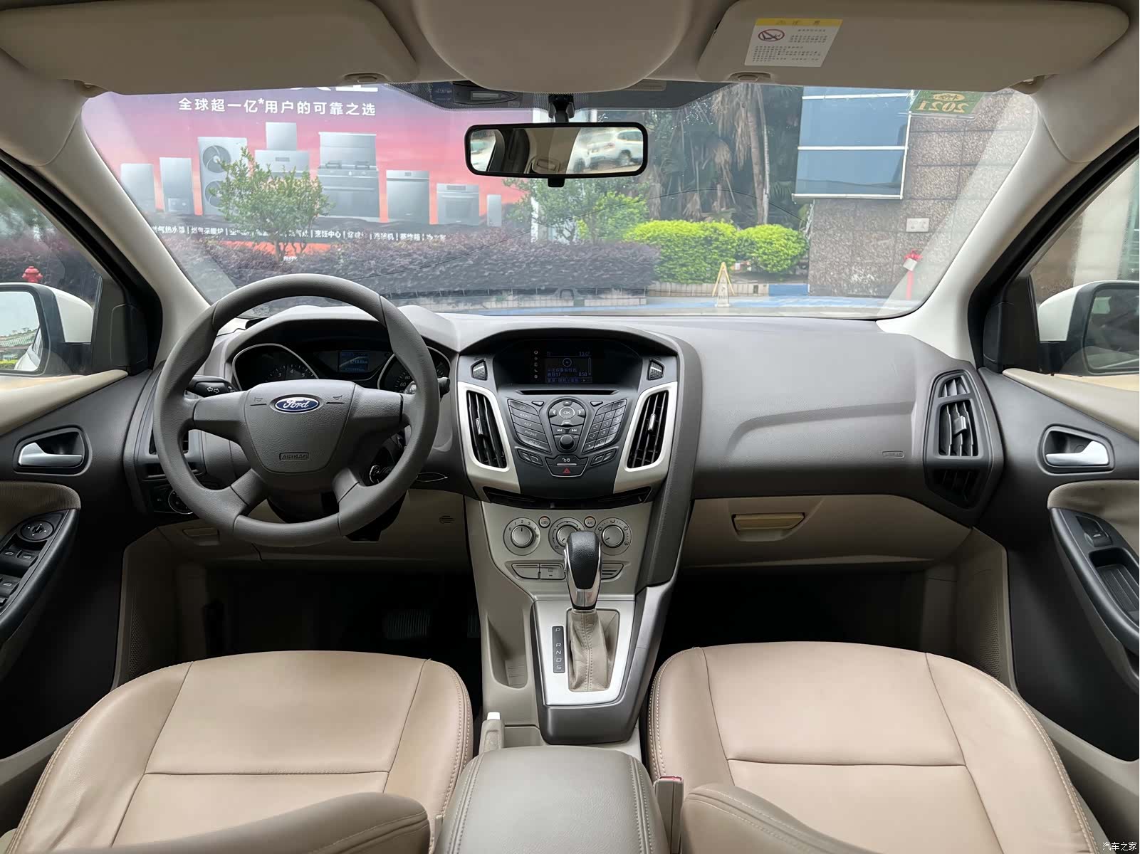 Ford Focus, 2014 12