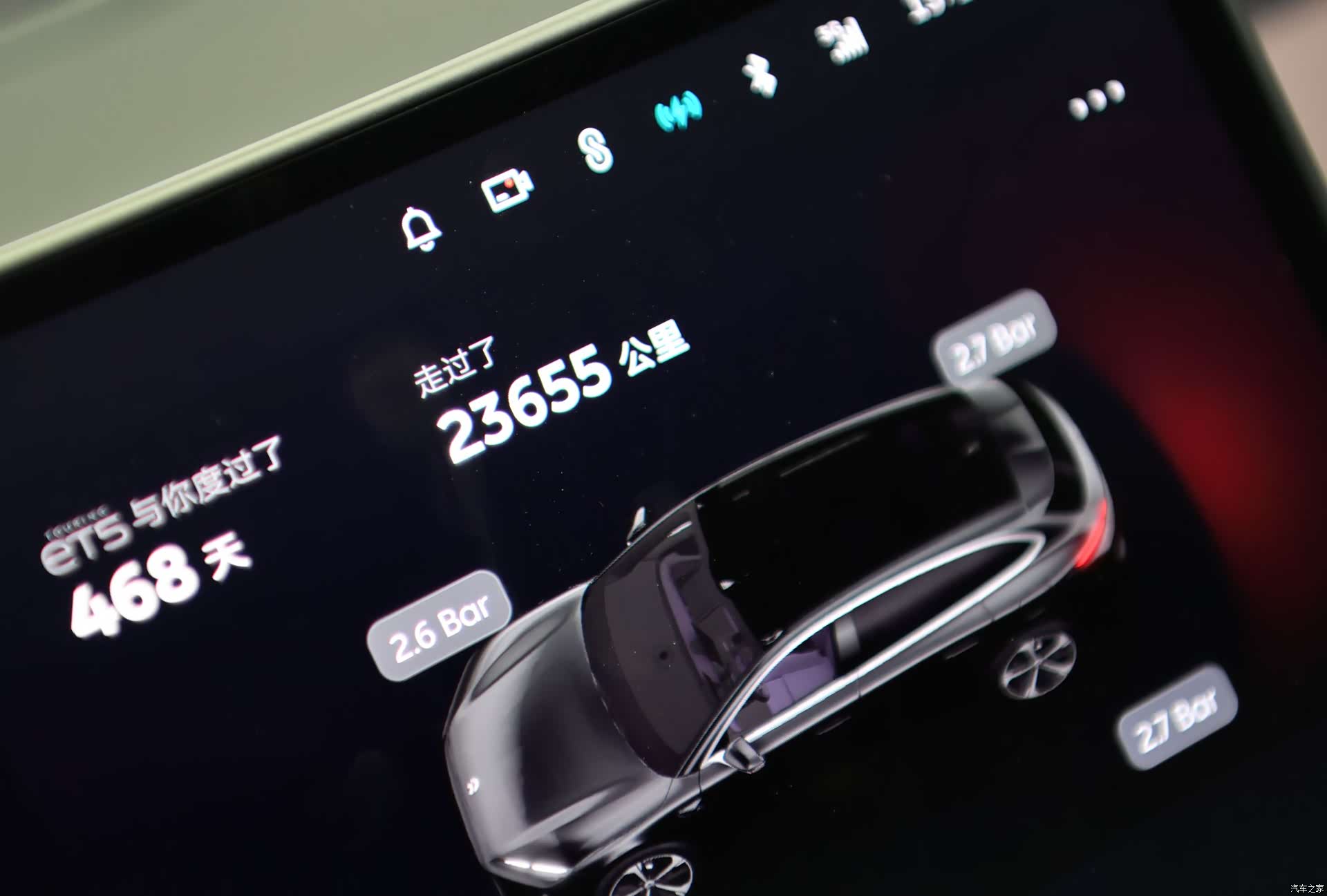 NIO ET5, 2025 11