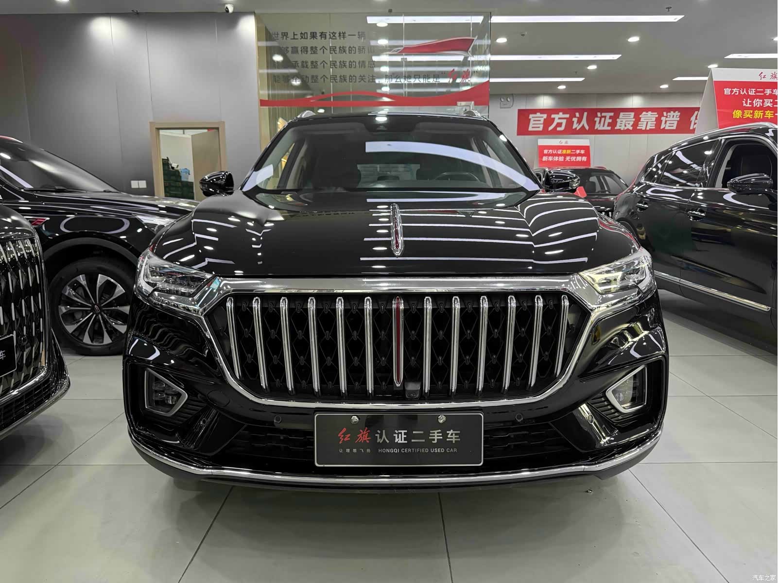 Hongqi HS5, 2022 2