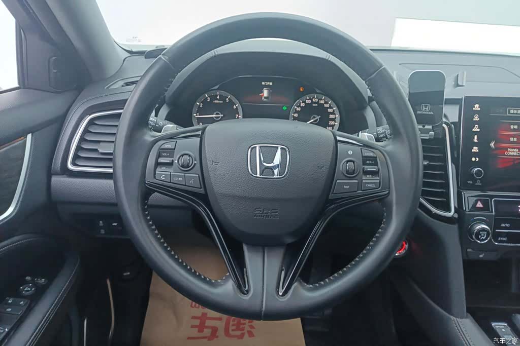 Honda UR-V, 2023 15