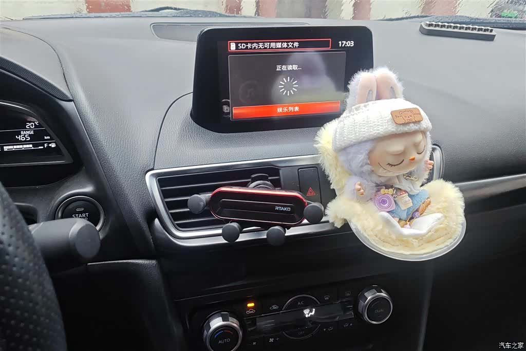 Mazda Mazda3, 2018 13
