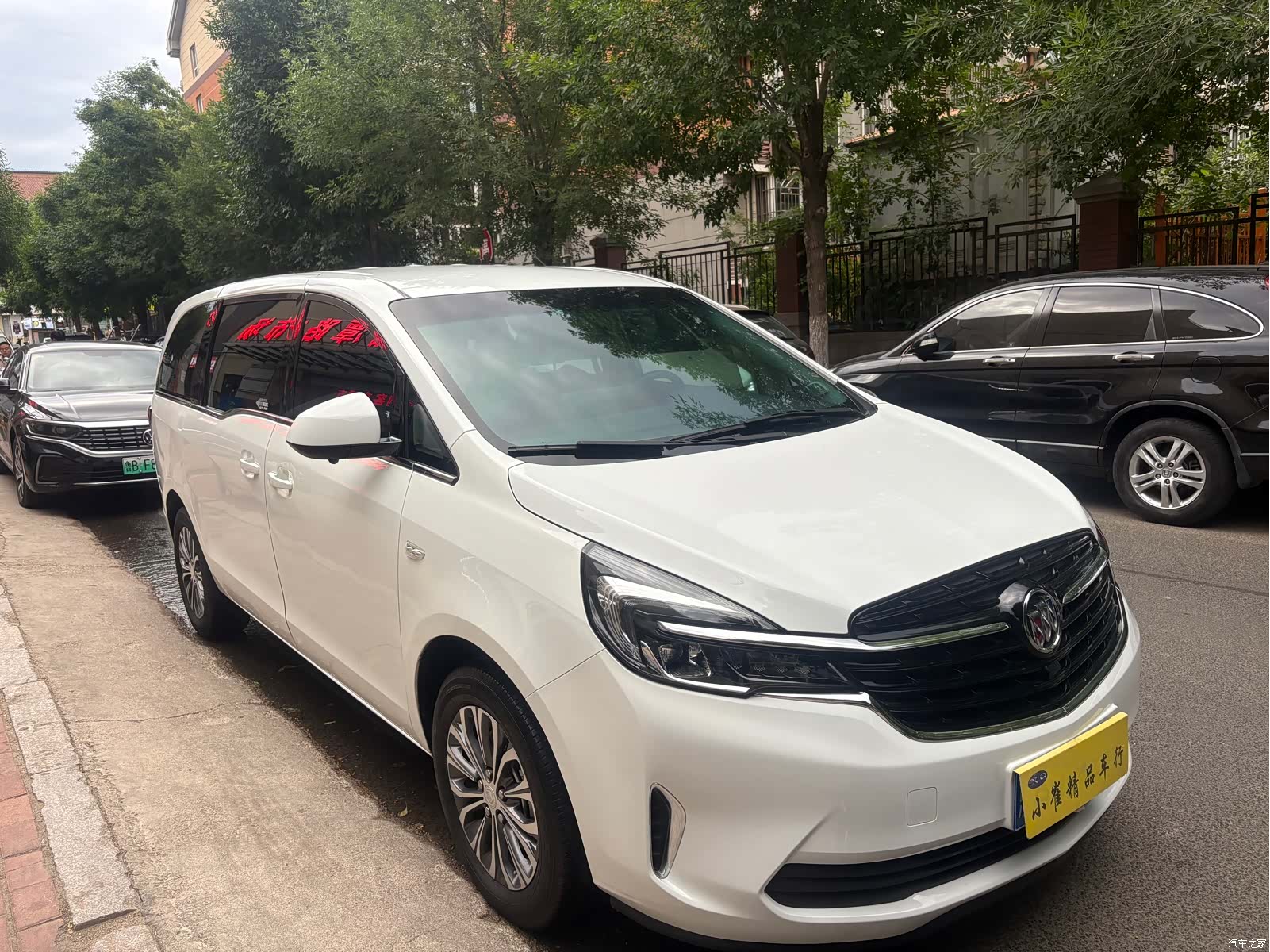 Buick GL8, 2020 2