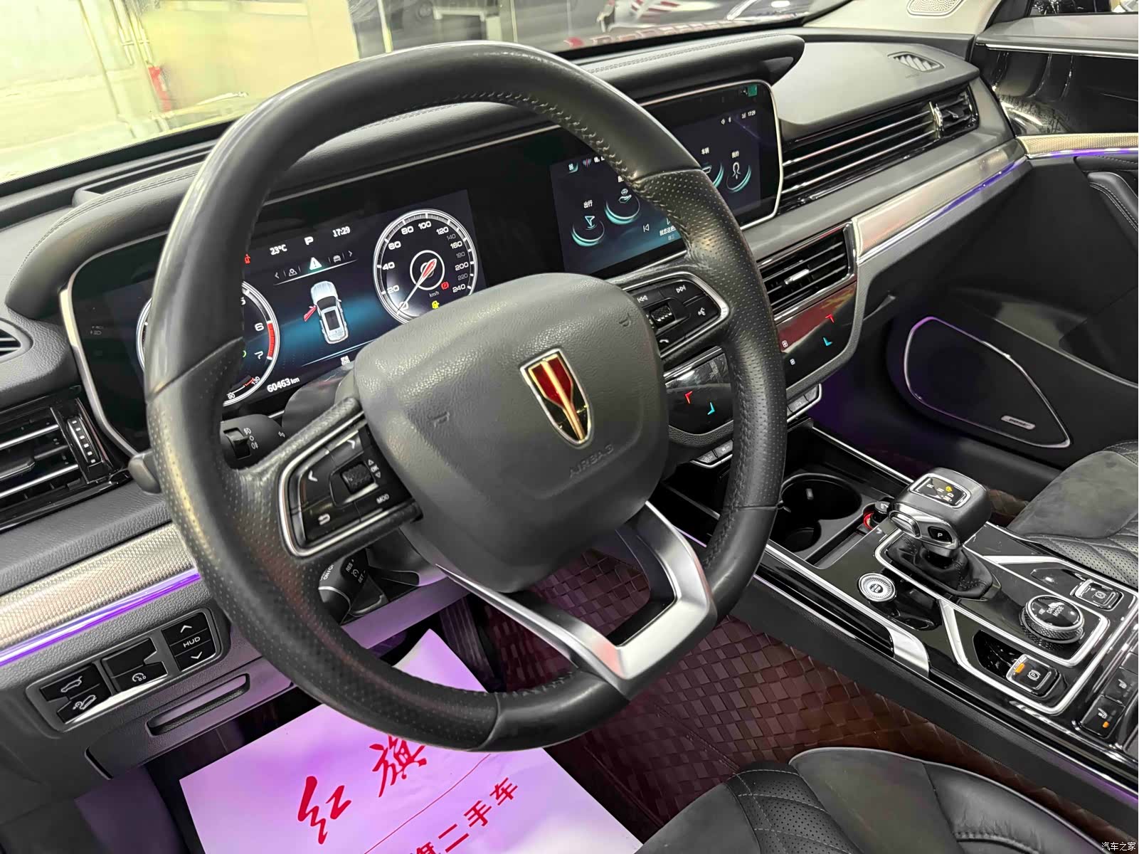 Hongqi HS5, 2022 11