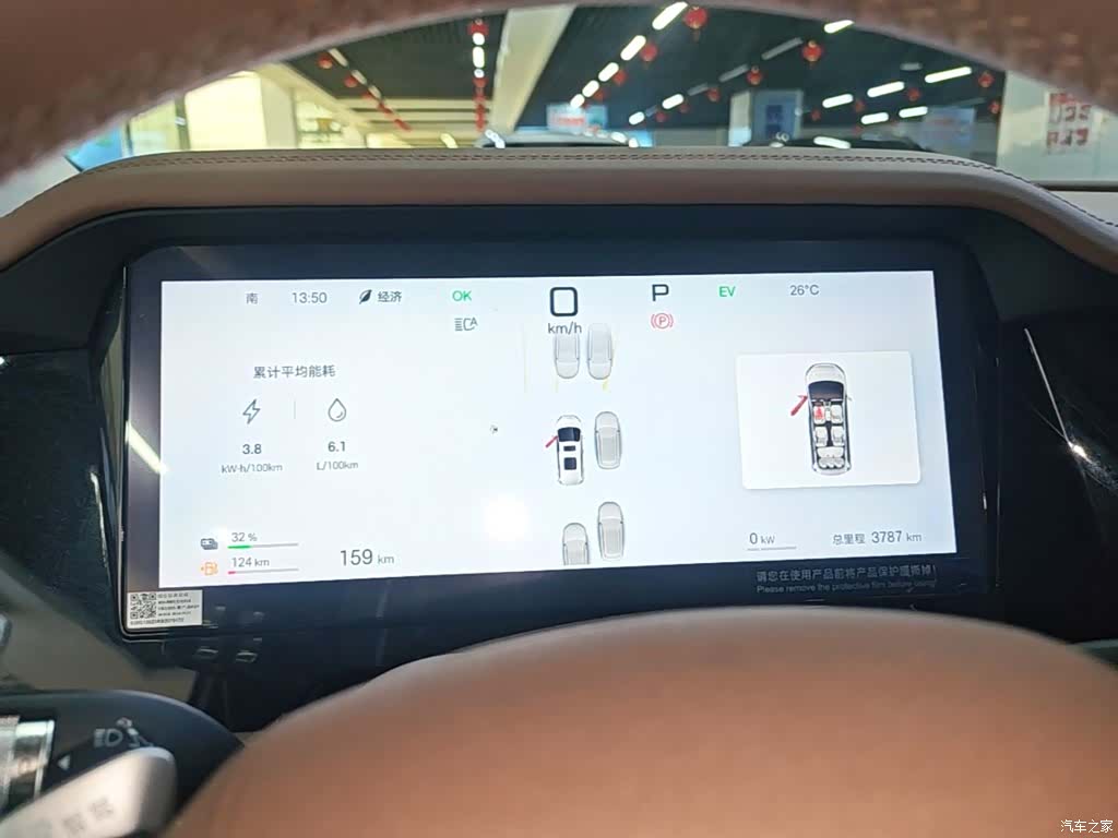 BYD Xia, 2025 8