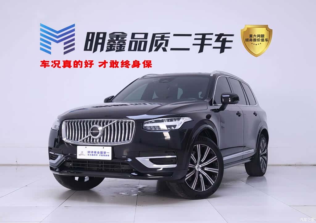Volvo XC90, 2024 1