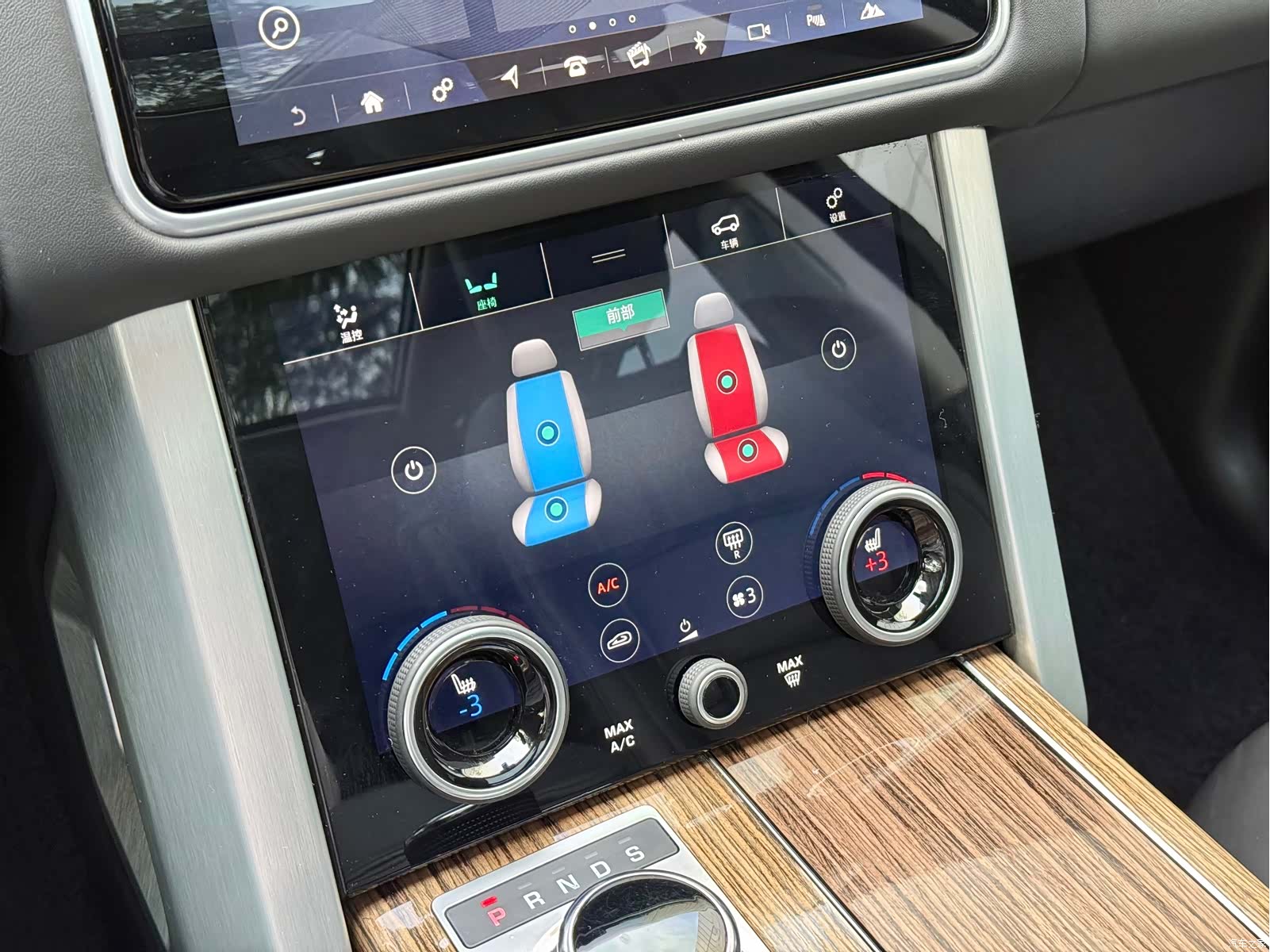 Land Rover Range Rover, 2020 8