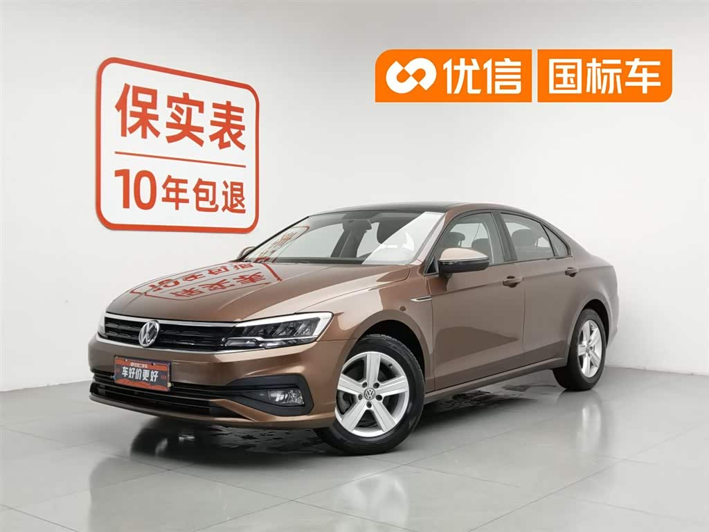Volkswagen Lamando
