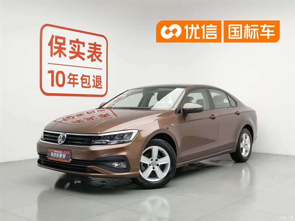 Volkswagen Lamando