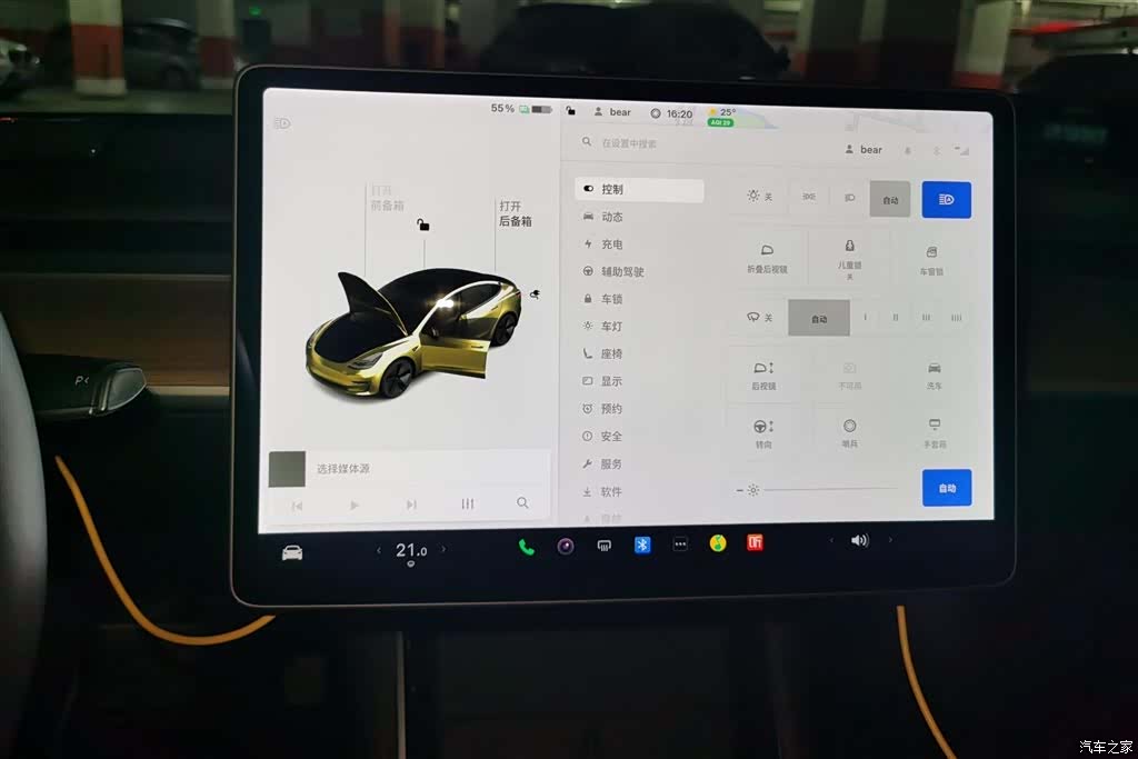 Tesla Model 3, 2020 14