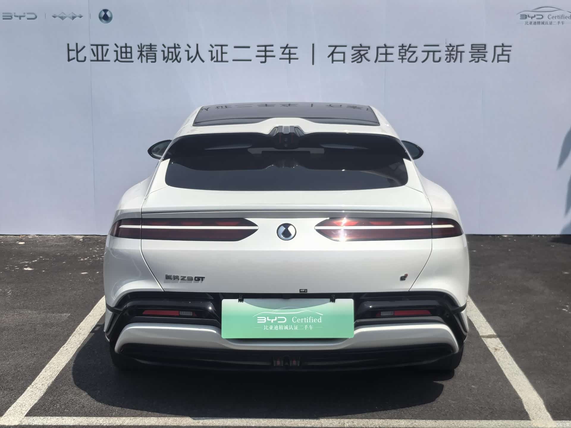Denza Z9GT, 2024 3