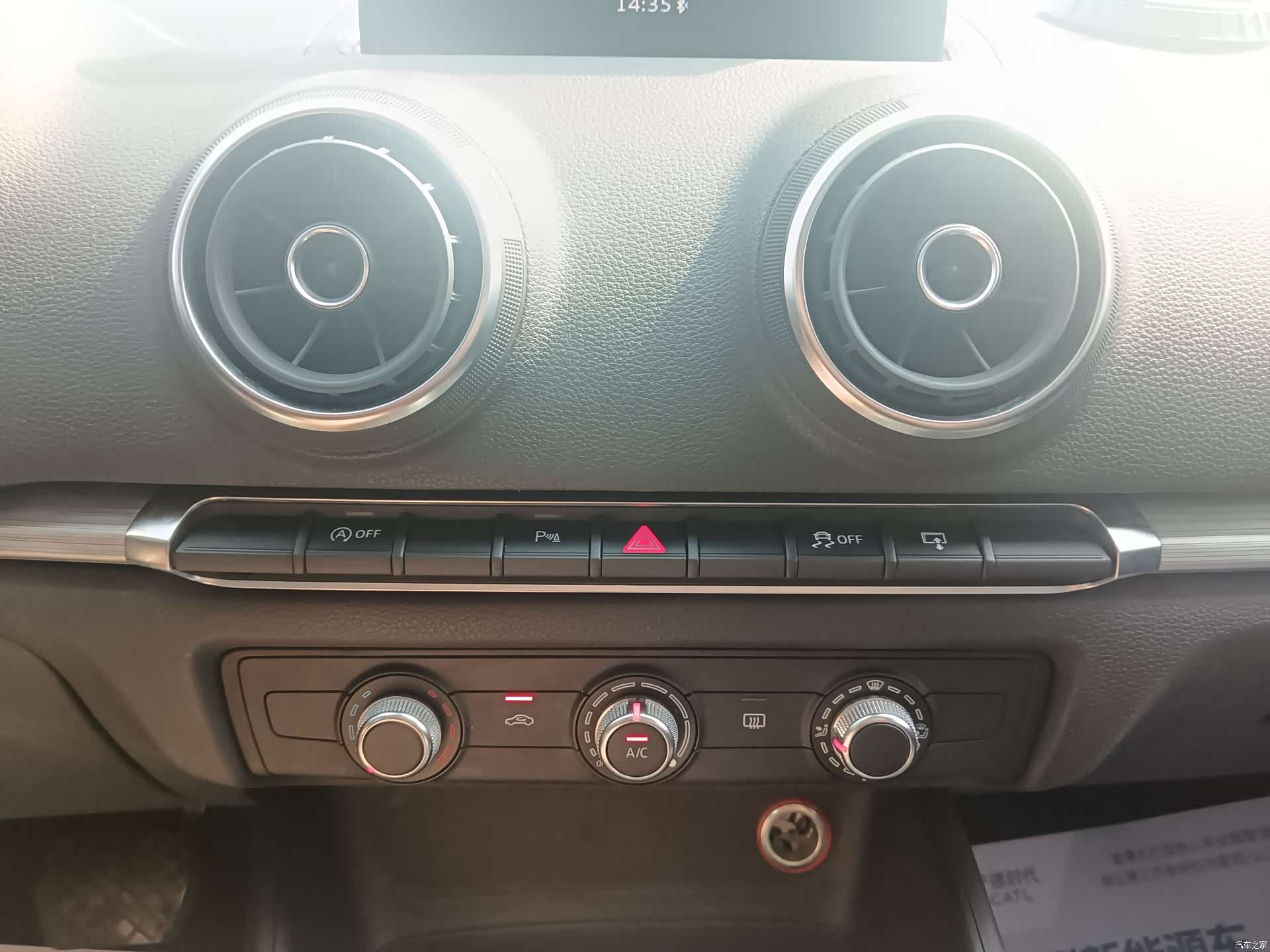 Audi A3, 2017 23
