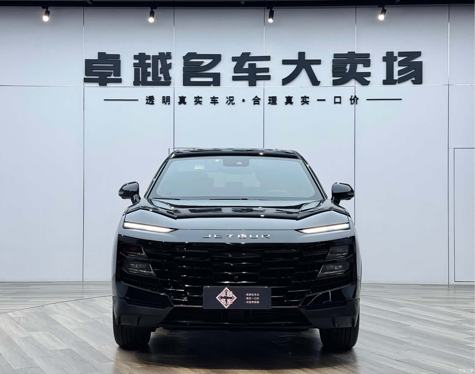 Jetour Dashing, 2022 2