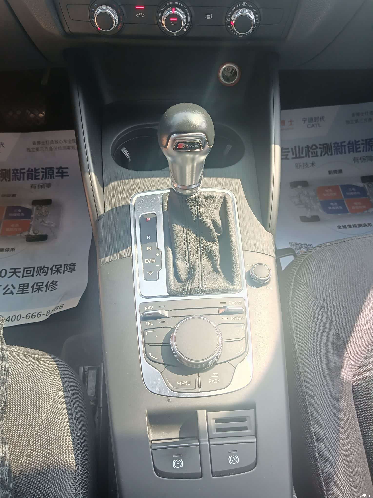 Audi A3, 2017 24
