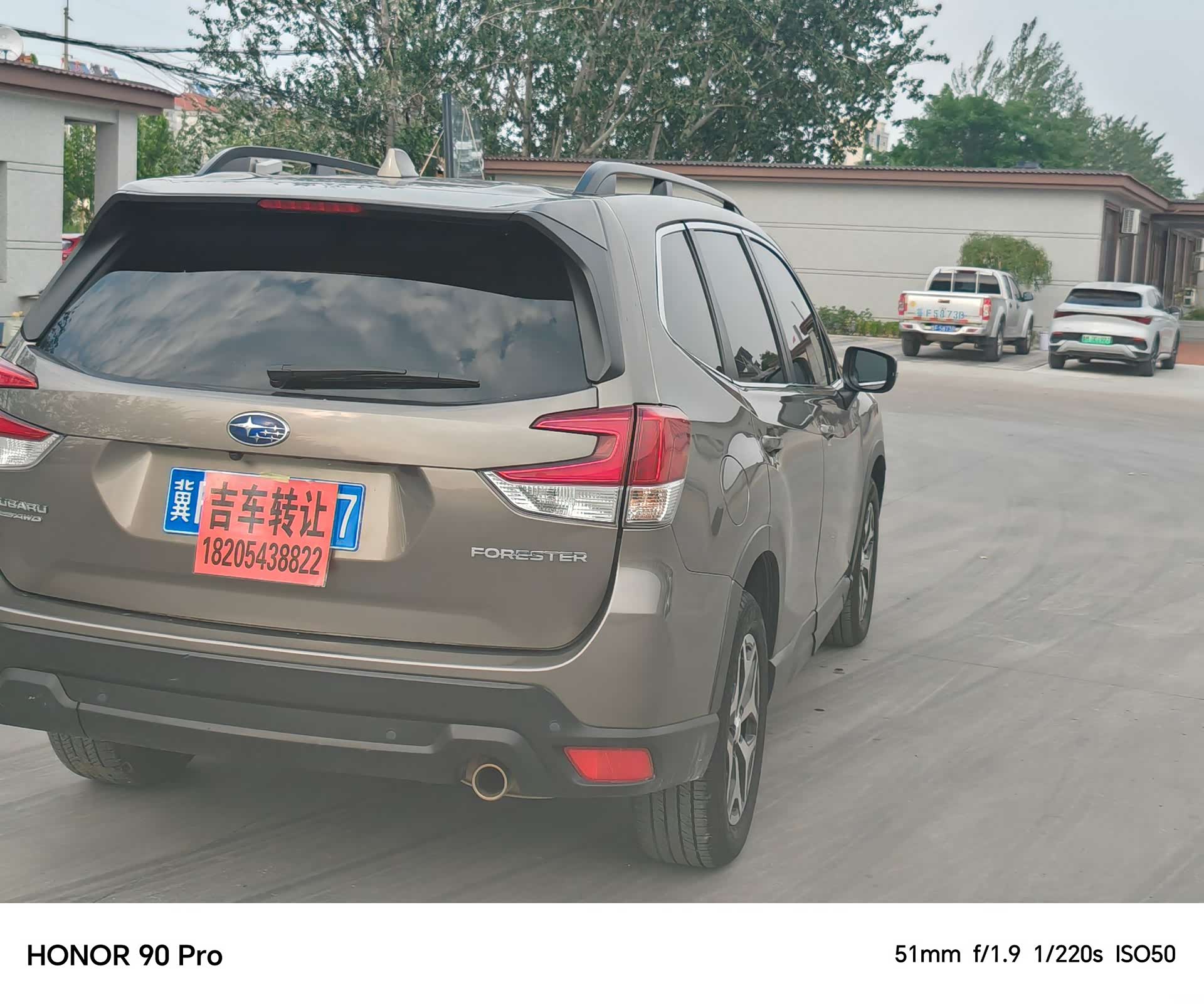 Subaru Forester, 2021 8