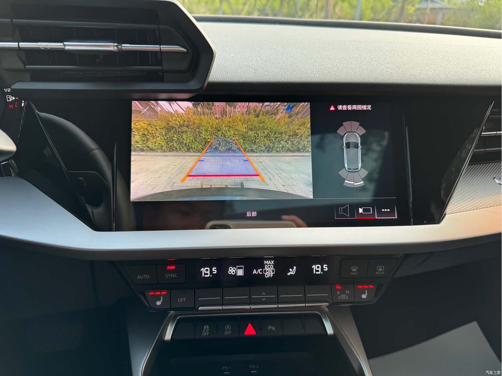 Audi A3, 2023 11