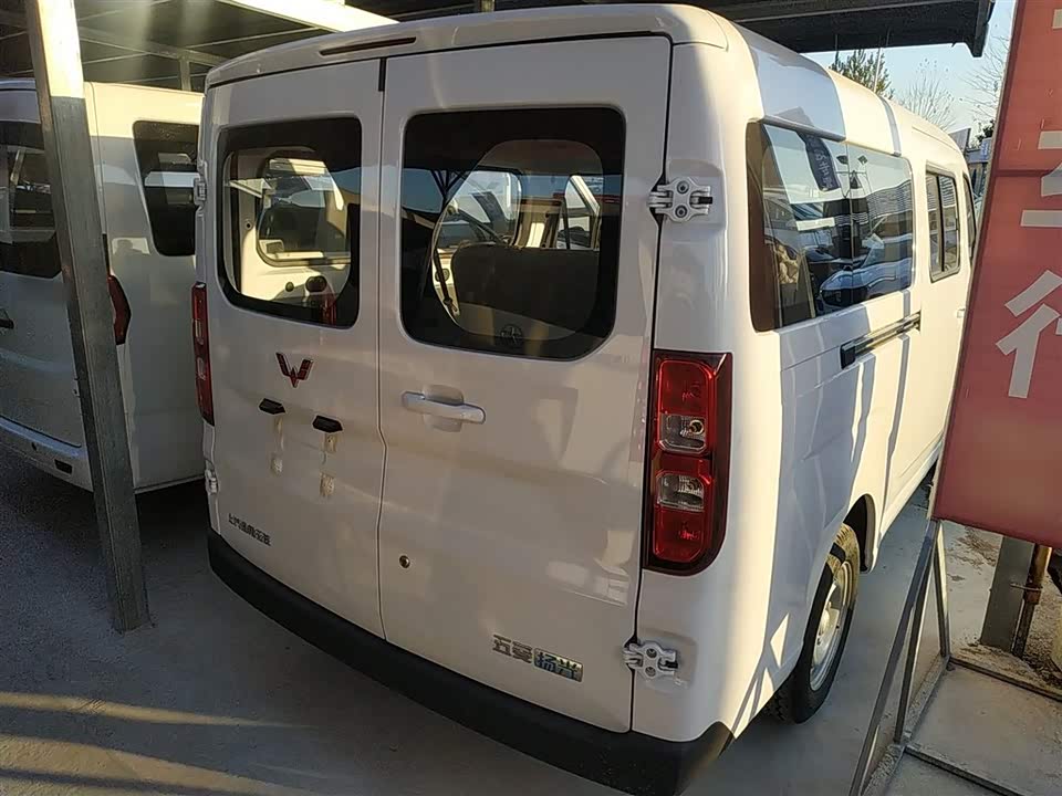Wuling Wuling Yangguang