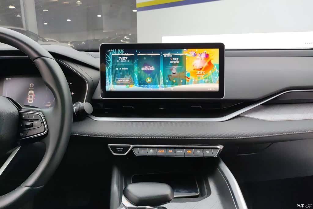 Geely Preface, 2021 13