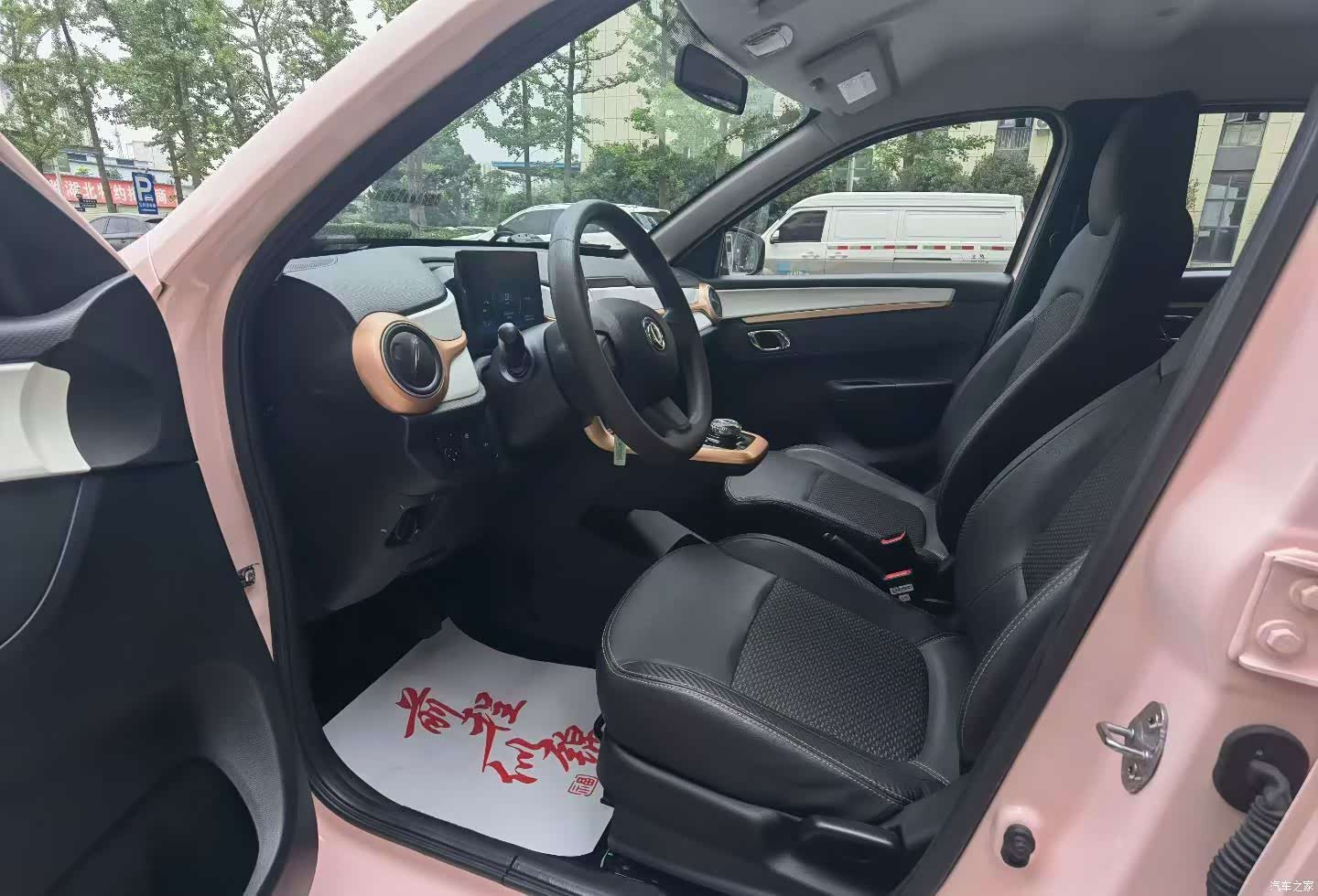 DongFeng BOX, 2023 4