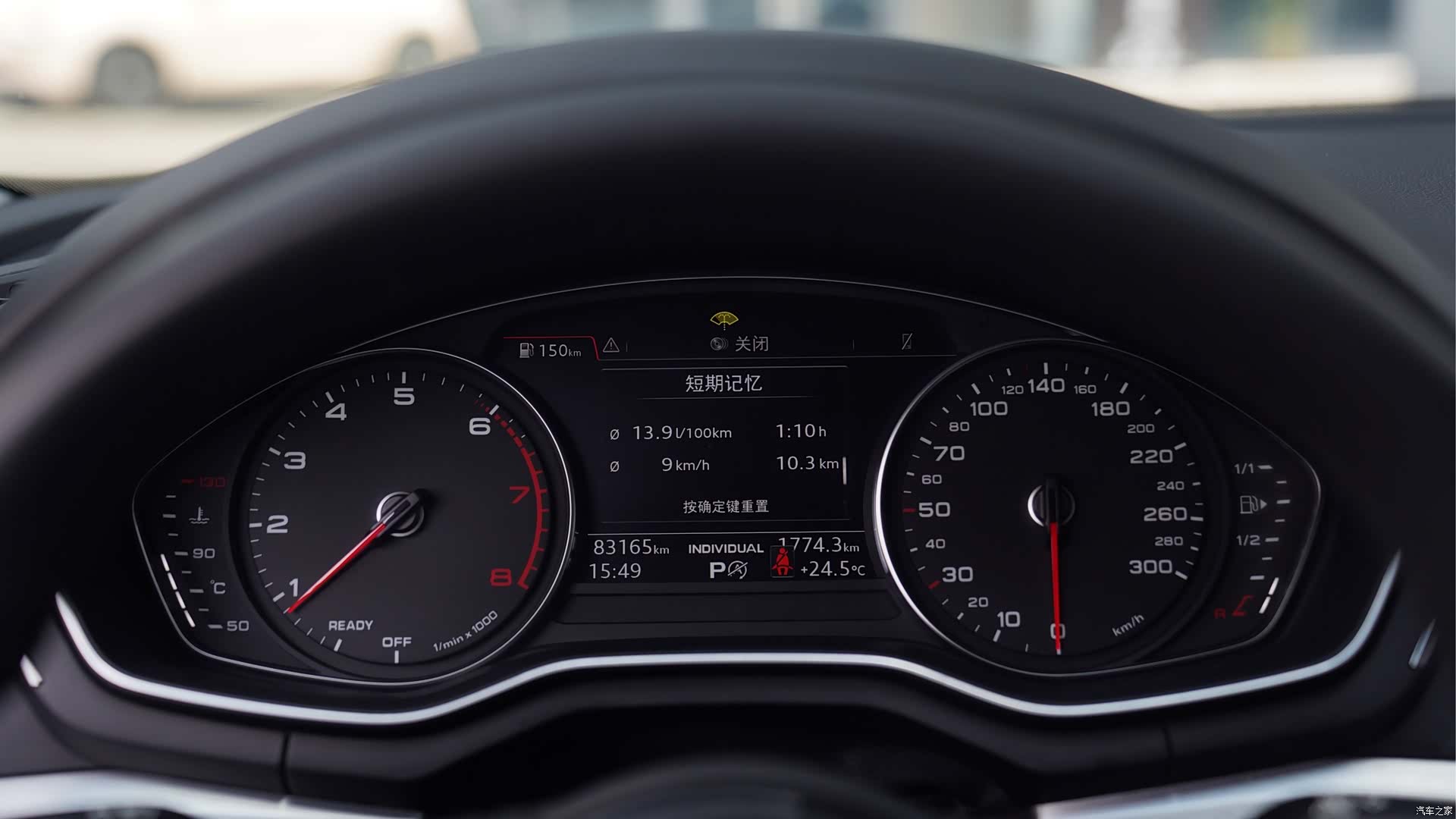Audi A4L, 2019 11