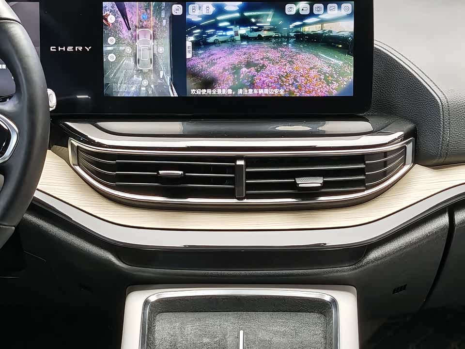 Chery Chery Shu Xiangjia