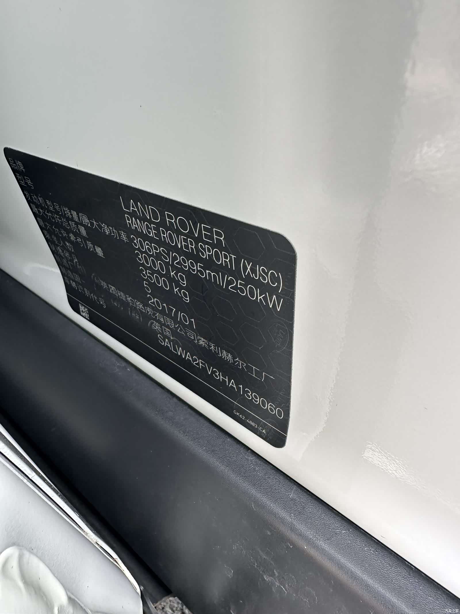 Land Rover Range Rover, 2017 21