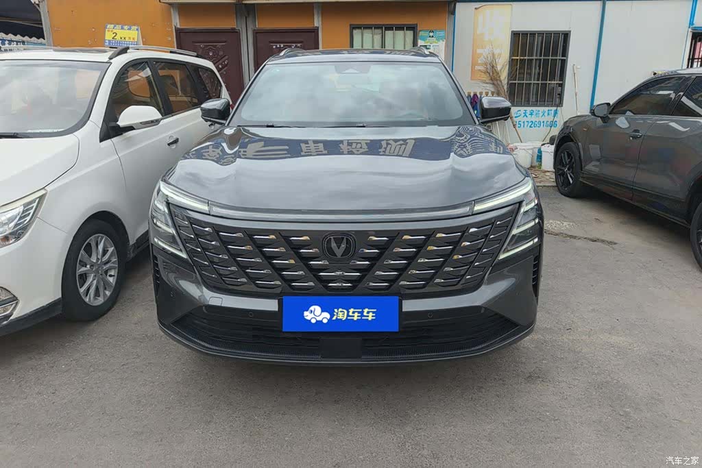 Changan CS75, 2024 2