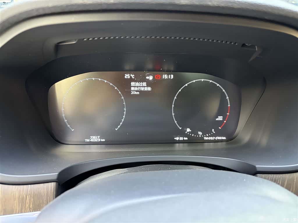 Volvo V90, 2021 9