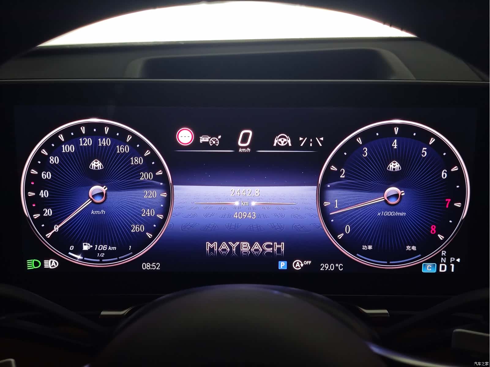 Maybach S-Class, 2023 все фото