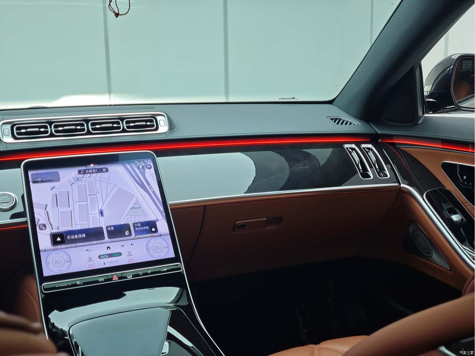 Maybach S-Class, 2023 17