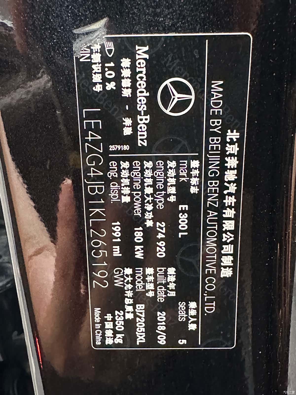 Mercedes-Benz E-Class, 2019 14