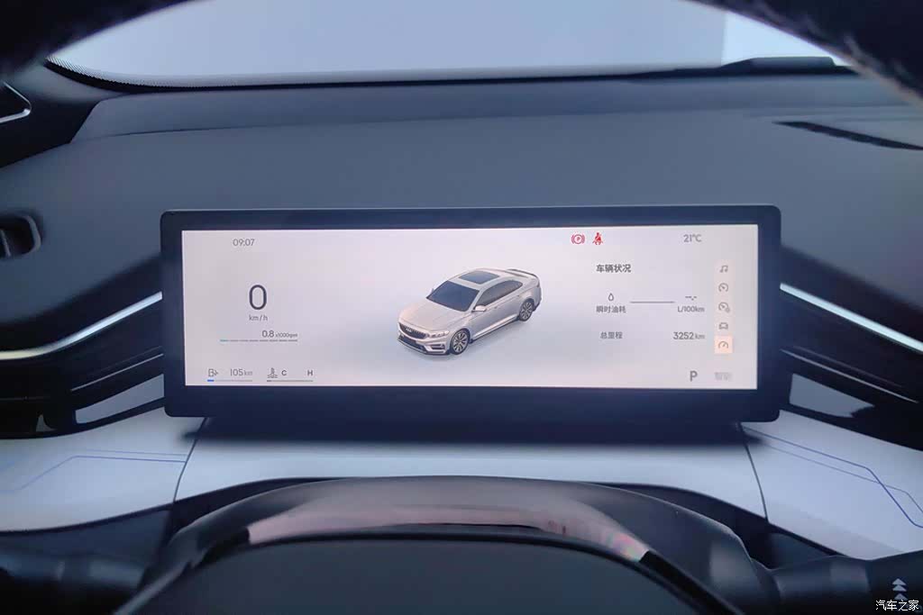 Geely Preface, 2025 14