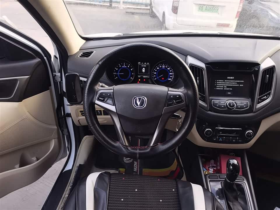 Changan Yidong