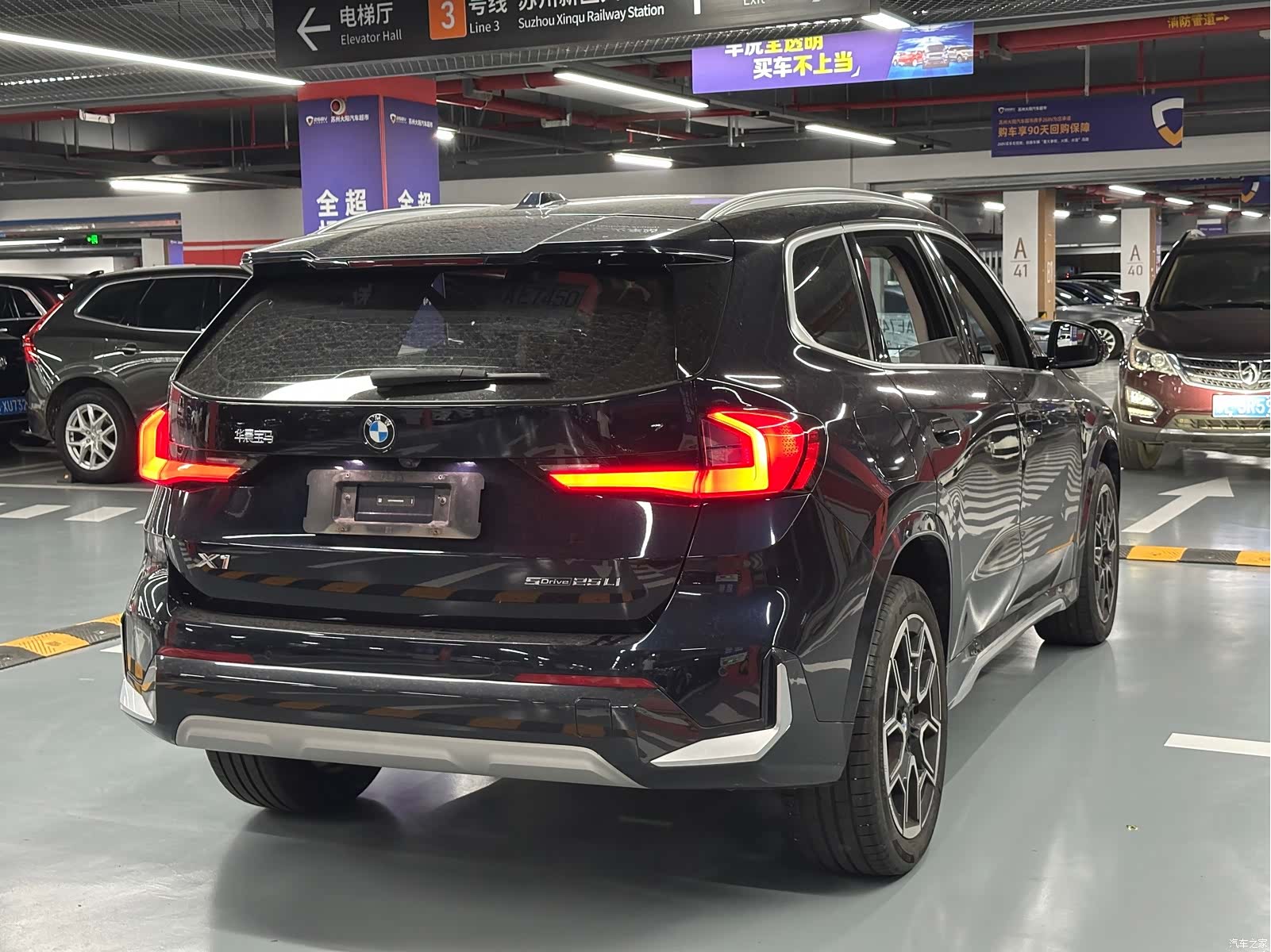 BMW X1, 2024 все фото