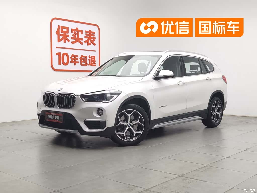 BMW X1, 2016 1