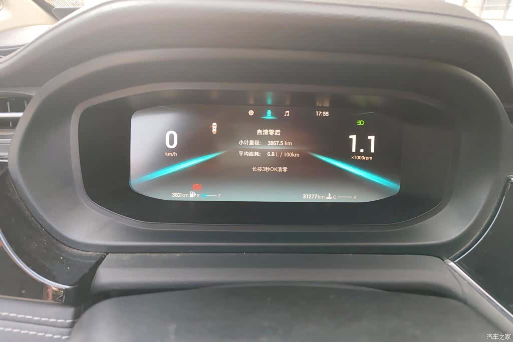 Chery 5, 2021 14