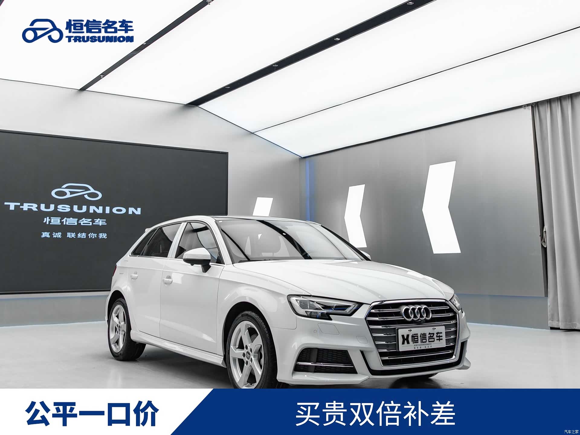 Audi A3, 2020 1
