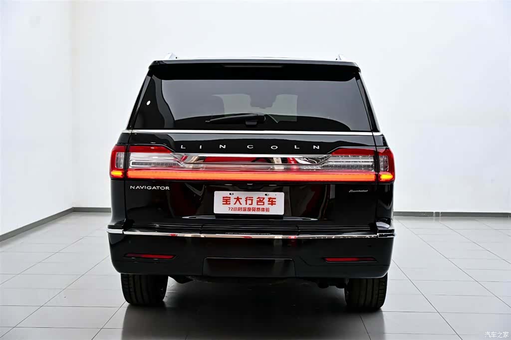 Lincoln Navigator, 2020 8