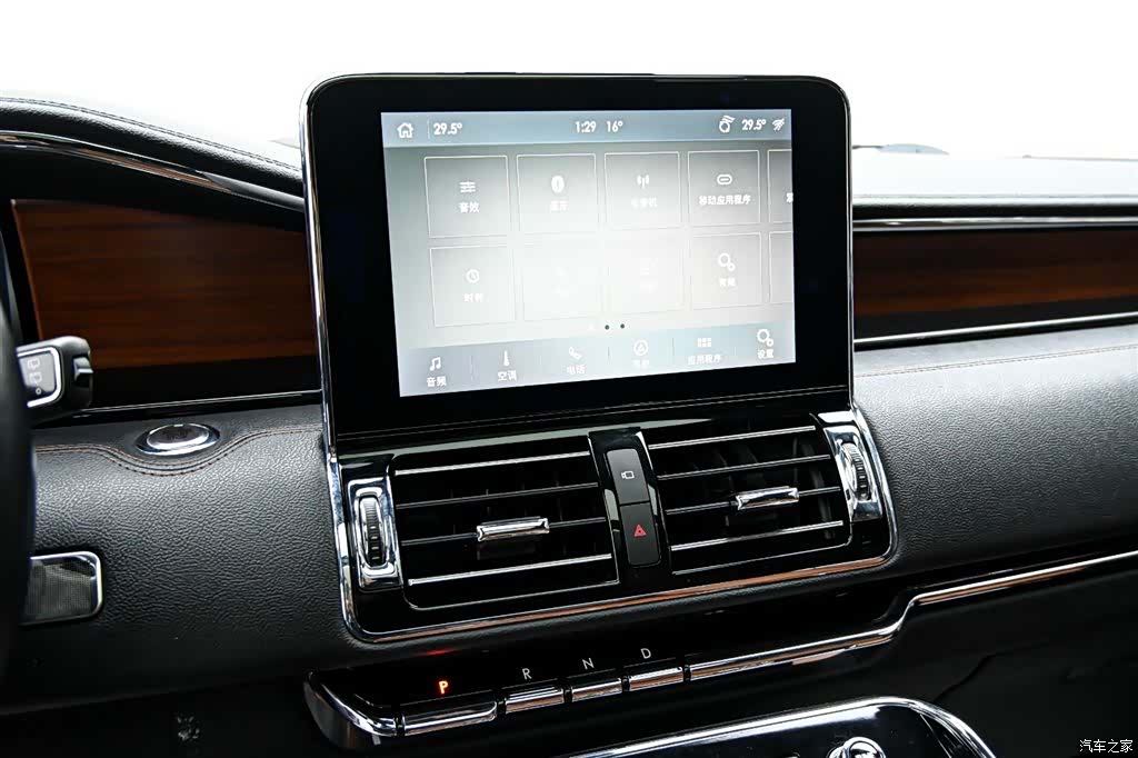 Lincoln Navigator, 2020 16