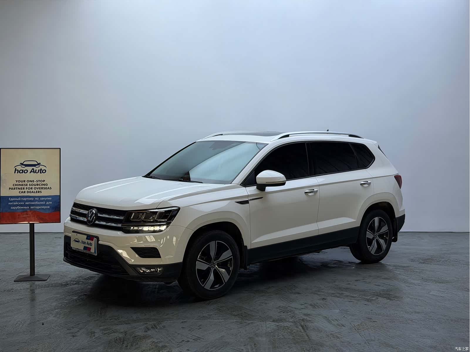 Volkswagen Tharu