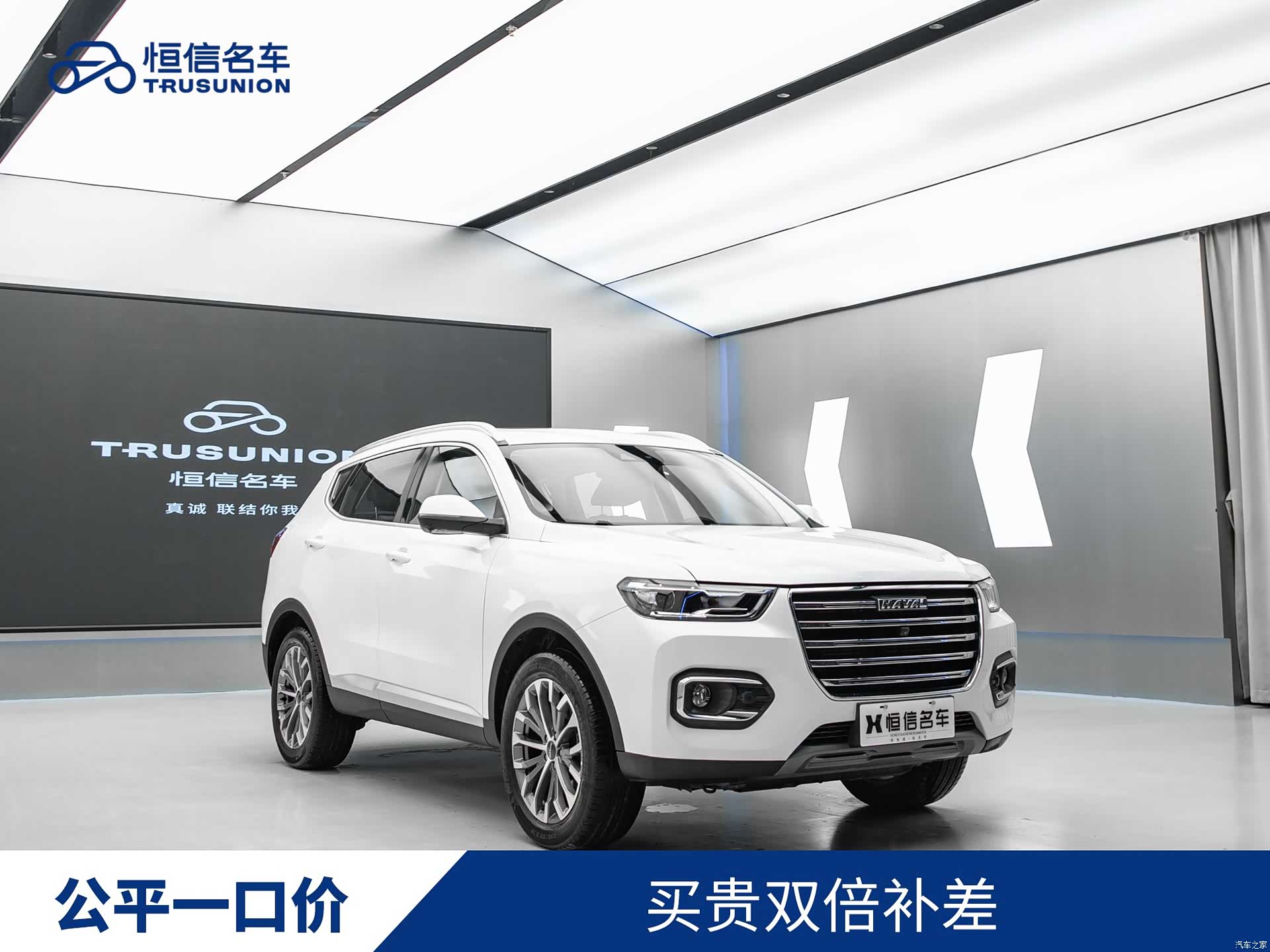 Haval H6, 2019 1